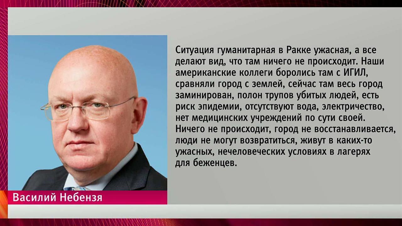 небензя демотиваторы. фамилия небензя происхождение национальность. фамилия небензя происхождение национальность. сергий небензя. фамилия небензя происхождение национальность.