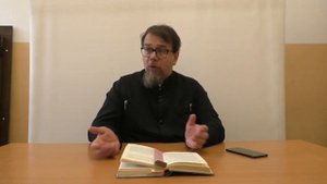 Лекция 27. Просишь даров, приготовься к скорбям. Иерей Константин Корепанов.