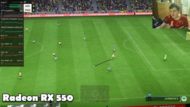 EA Sports FC 24 - FIFA 24 - Фифа 24 на слабом пк RX550