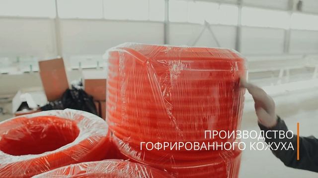 Производство ТАЭН