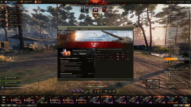 LEBWA CUP | 705A ДОИГРОВКА смотреть онлайн