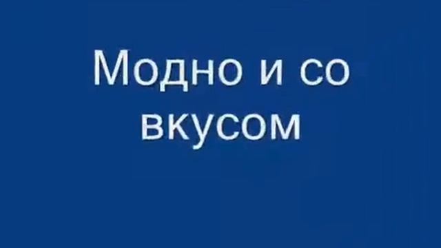 Как одеться просто и со вкусом смотреть онлайн
