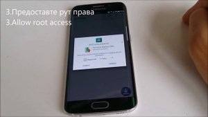 как сделать бэкап efs/imei / How to backup efs/imei