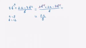 Математика ОГЭ. Задача № 12. Алгебраические выражения. Рациональные выражения выражения