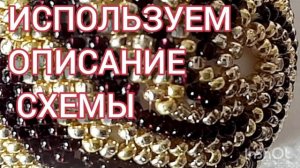 ШАРИК ИЗ БИСЕРА НА ЕЛКУ