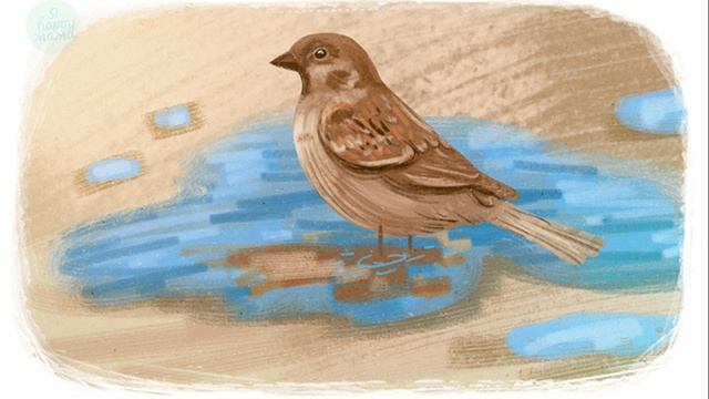 КОЛЫБЕЛЬНАЯ СКАЗКА ПРО ВОРОБЬЯ