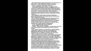 Николаенко А  измерение кинетического червя   эпилог.mp4