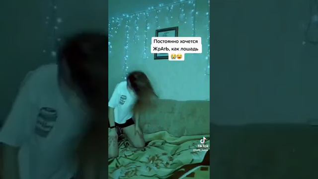 как понять что скоро начнутся эти дни....💉🔞