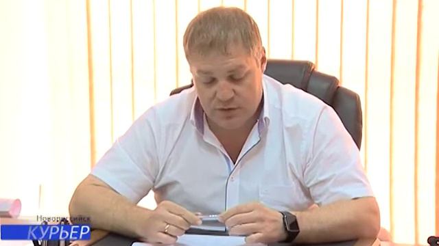 07 09 Заместитель главы администрации Новороссийска Дмитрий Меланиди провел заседание комиссии по з смотреть онлайн