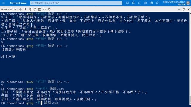 Linux教學：grep正規表示法，強大的關鍵字搜尋技 смотреть онлайн
