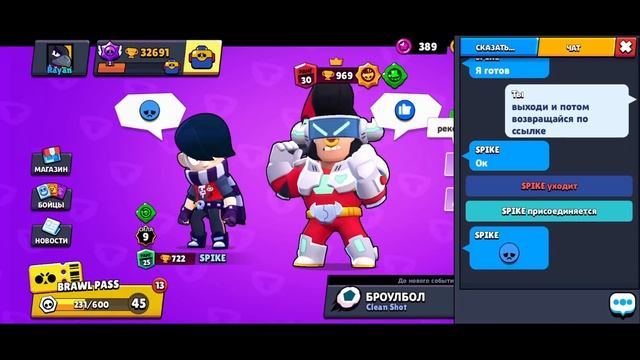 ГЕМЫ ИЛИ ПОЗОР В BRAWL STARS ЧАСТЬ 2 смотреть онлайн