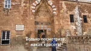 Мардин - самый колоритный город в Турции