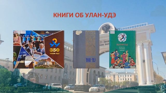 Виртуальная выставка Мой Герб мой Флаг моя Республика!