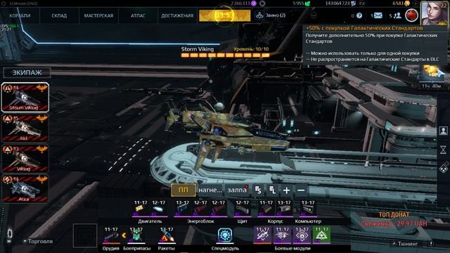 survival mode ON | SC Portals смотреть онлайн