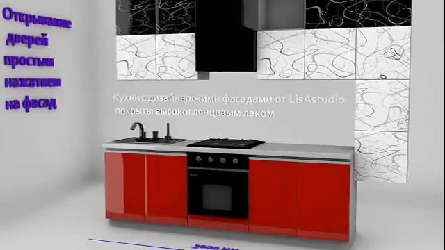 Дизайнерские кухни в Минске смотреть онлайн