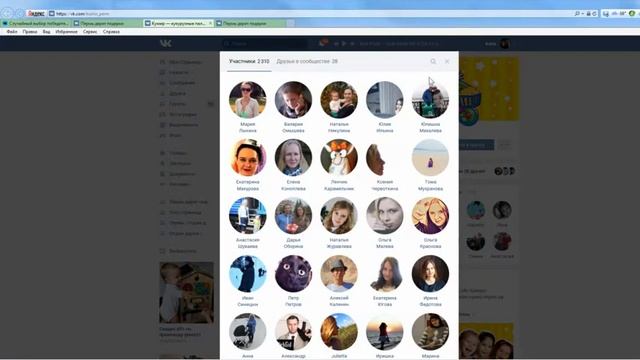 30 пачек кукурузных палочек от Компании по ремонту автомобилей смотреть онлайн
