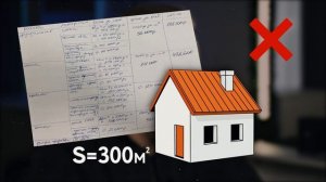 Как подрядчики обманывают заказчиков при строительстве дома? Самые распространенные схемы мошеннико