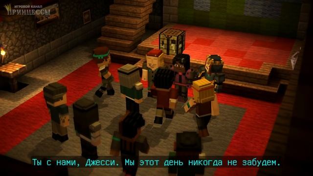 MINECRAFT: Story Mode Эпизод 5 прохождение - СЕКРЕТНАЯ ДВЕРЬ #4 смотреть онлайн