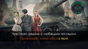 Караоке «Синий платочек»