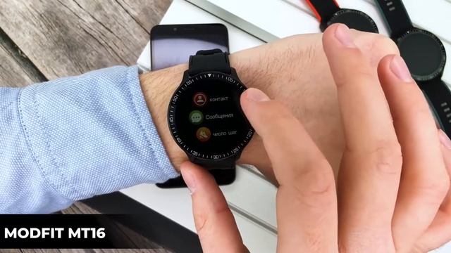 Обзор смарт часов Modfit MT16 смотреть онлайн