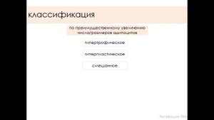 ожирение – определение понятия. классификация.