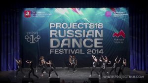 ART FORCE @ RDF14 Project818 Russian Dance Festival, November 1, Moscow 2014