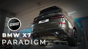 BMW X7 PARADIGM с ЭЛЕКТРОПОРОГАМИ ATS