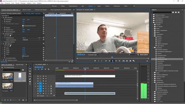 Трансформация наложение и обрезка видео в видеоредактор Adobe Premiere Pro урок