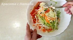 ЛЁГКИЙ и ВКУСНЫЙ овощной САЛАТ. Витамины на столе.