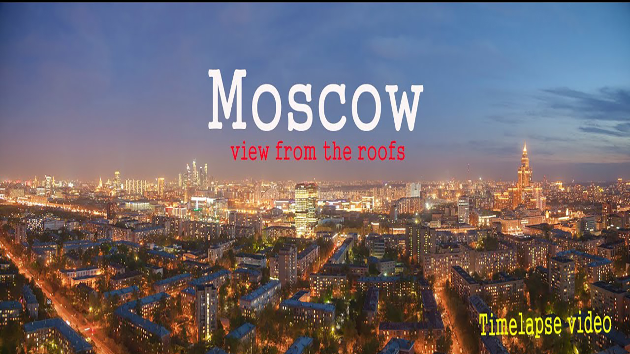 Москва с высоты птичьего полета - таймлапс видео