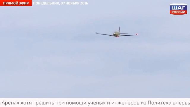 В России совершил первый полет новый пассажирский самолет