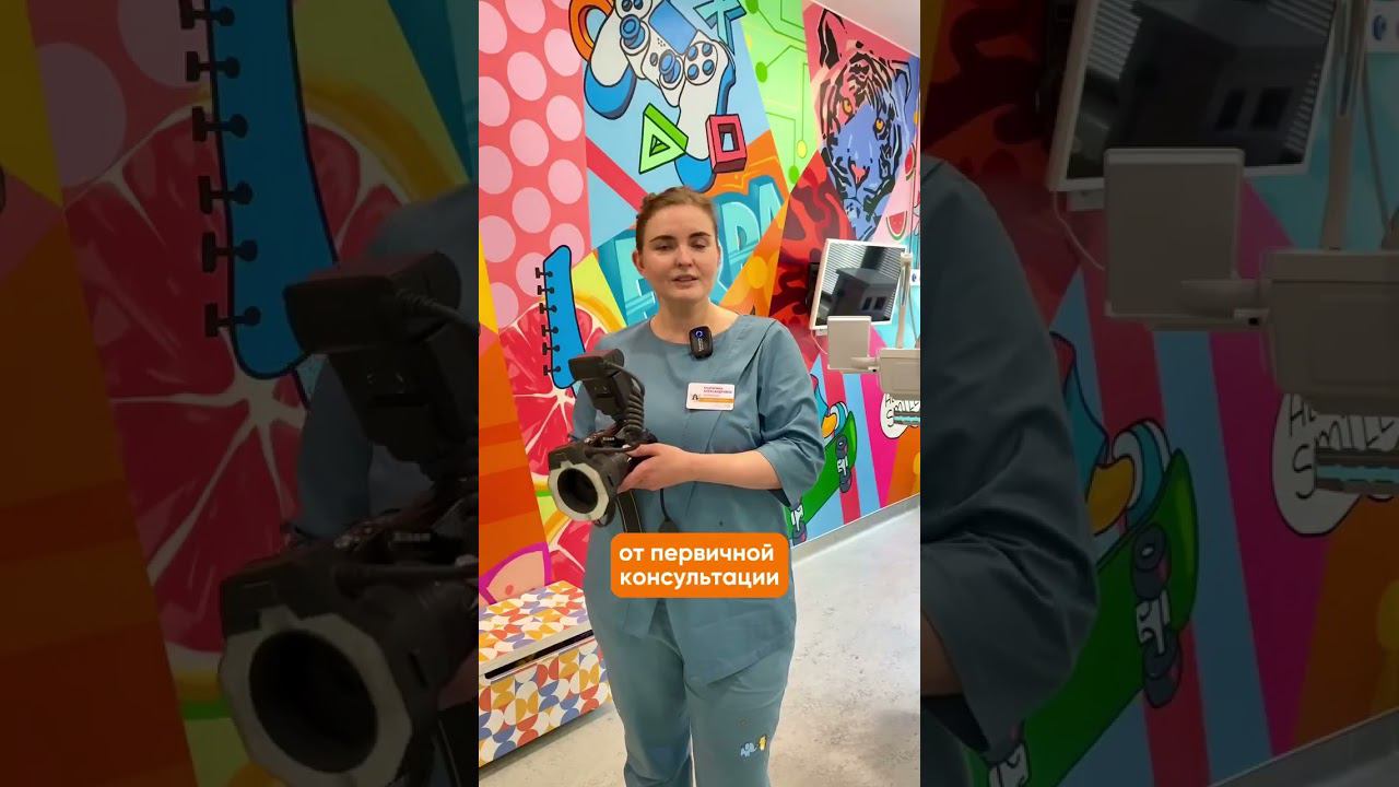 Фотопротокол в стоматологии