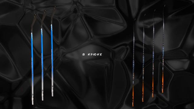 ХОРС — MUROM HOCKEY. «Счёт на табло!» смотреть онлайн