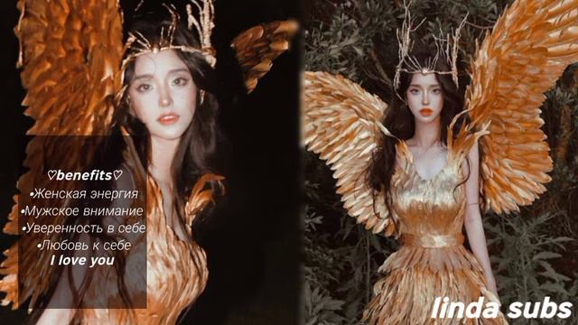 ✧Женская энергия✧ Саблиминал смотреть онлайн