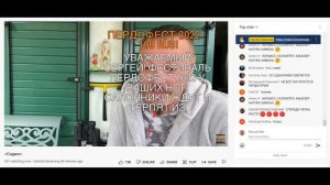 09.09.2022 Дон Симон перданул и в очередной раз приглашен на Пердофест-2022