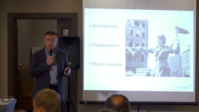 OrthoTalks 20.09.18 Аржавицин Денис Анатольевич смотреть онлайн