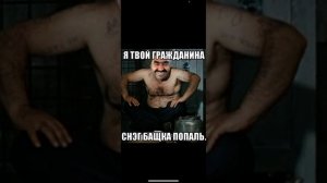 Банда Зелимхана!