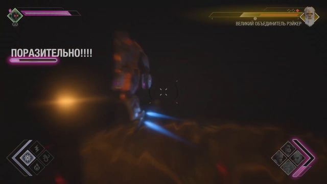 Стражи Галактики Marvel #23 смотреть онлайн