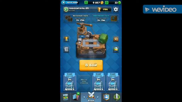 Как узнать когда выпадет лега (через вк) смотреть онлайн