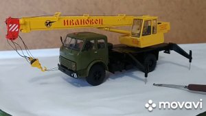 Автокран МАЗ-5334 (1:43)