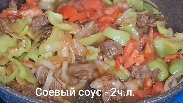 Фунчоза с мясом. Праздничный салат.