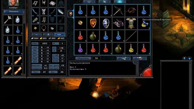 Прохождение The temple of elemental evil (серия 32) Огры и волшебник Сеншок смотреть онлайн