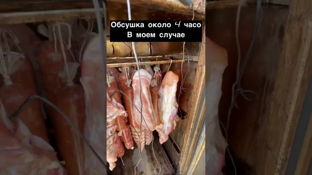 Полный процесс копчения от А до Я #домашнеекопчение #копчение #еда #топ #kop4usam