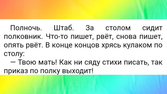 Вовочка провинился в Школе...? / Смешные Анекдоты смотреть онлайн