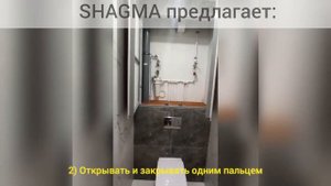 SHAGMA. - завод качественных ревизионных люков. Презентация!