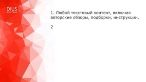 Что делать, если у вас украли контент - воровство контента, как защитить контент от копирования