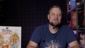 Мастера Пламени (Flamecraft) - Обзор настольной игры