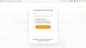 Как открыть Киви-кошелёк.
