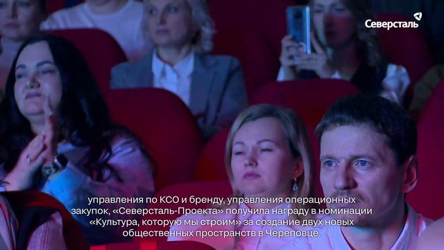 Традиционный рапорт и награждение победителей премии «Стальные успехи» провели в стальном дивизионе