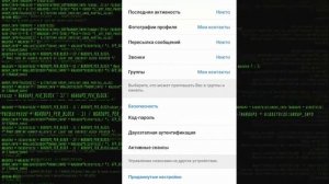 КАК СТАТЬ АНОНИМНЫМ В ТЕЛЕГРАММ ? КАК ПОЛУЧИТЬ ПОЛНУЮ АНОНИМНОСТЬ .